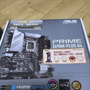 ASUS PRIME Z690M-PLUS D4