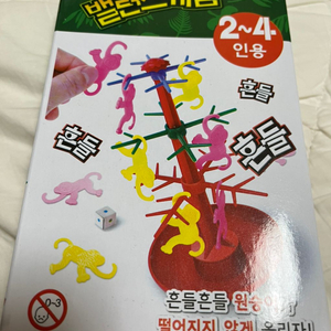 다이소 보드게임 총 4개 7000원