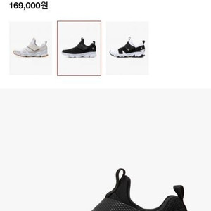 스파이더 러닝화260