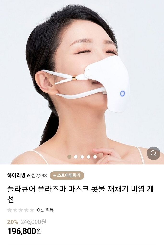 플라큐어 단순개봉--3