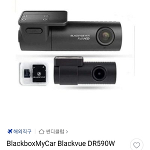 BlackVue DR590 풀 HD 블랙박스 본체만