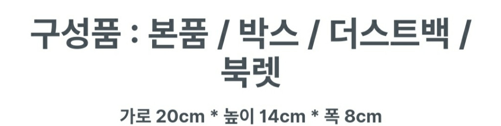 구찌 패드락 숄더백 스몰 GG수프림--6