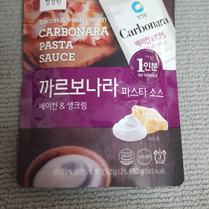 청정원 까르보나라 파스타소스