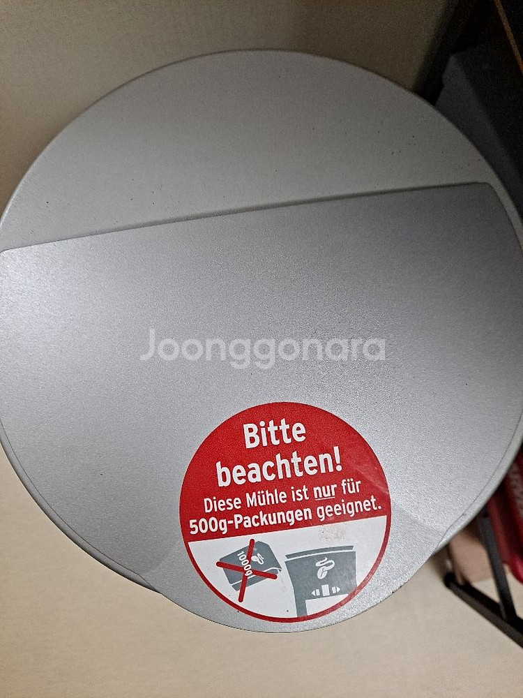 독일 말코닉 업소용 커피그라인더 K501TSB 새날--9