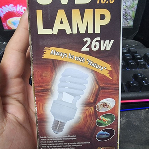 uvb 램프 제작 키트