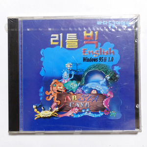 리틀빅 잉글리쉬 바다동굴여행편 고전cd 컴퓨터시디