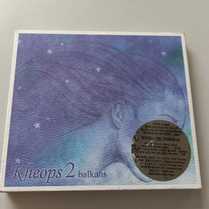 케이옵스 kheops 2집 cd