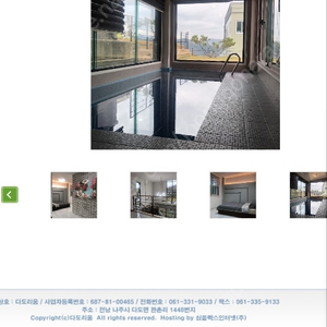 나주 다도리움 독채 풀빌라 양도합니다