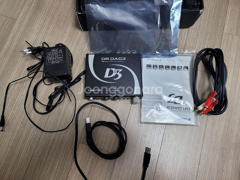 오디오트랙 Audiotrak Dr . DAC 3--2