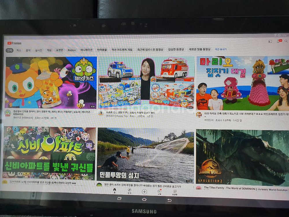 갤럭시뷰 18.4 부품(배터리 충전안됨)--6