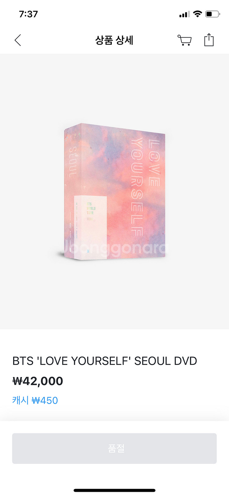 bts dvd--0