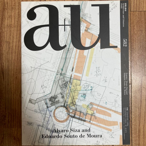 a+u 582 알바로 시자 소투 드 모라 alvaro