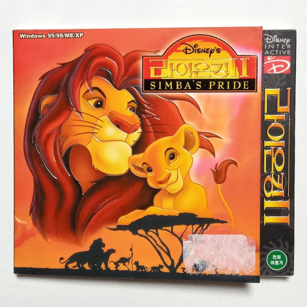 라이온킹2 pc게임cd 고전게임시디 | 중고나라 - 안심되는 중고거래