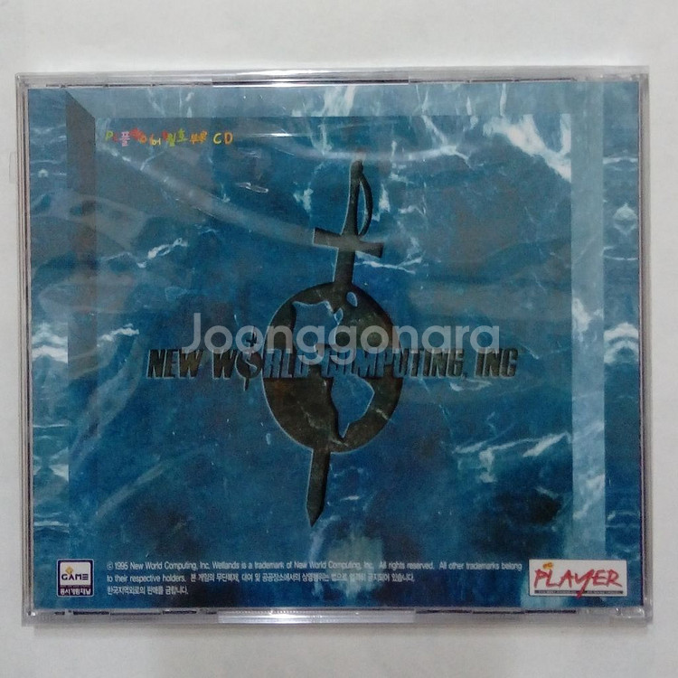웨트랜드 pc게임cd 미개봉--1