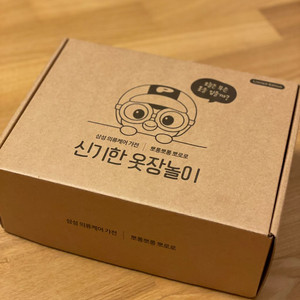 미개봉 새제품 / 뽀로로 신기한 옷장놀이 장난감