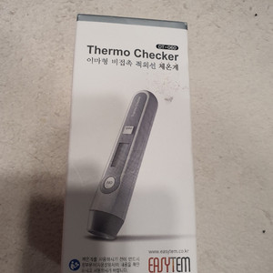 비접촉 적외선 체온계 써모스