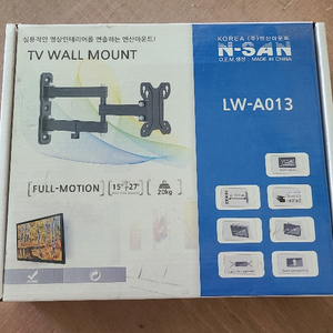 LW-A013 벽걸이 TV 모니터 거치대