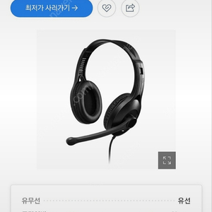 브리츠 헤드셋 k820