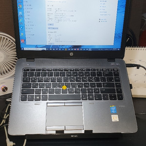 HP노트북 840 i5 & 도킹스테이션