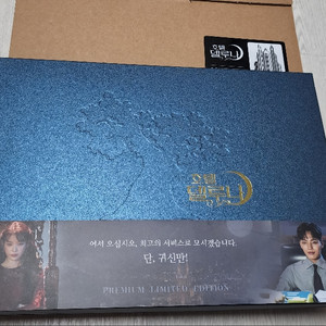 호텔델루나 블루레이