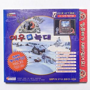 여우와늑대 컴퓨터 구연동화 CD 옛날컴퓨터cd