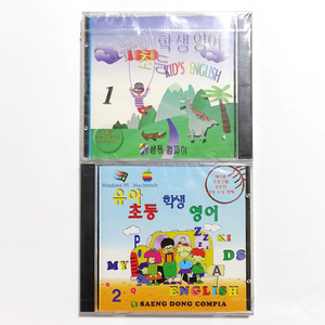 my kids english 유아초등학생영어 컴퓨터CD