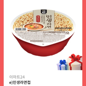 이마트24 민생라면컵