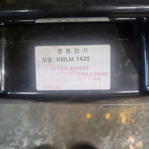 캠핑용파워뱅크