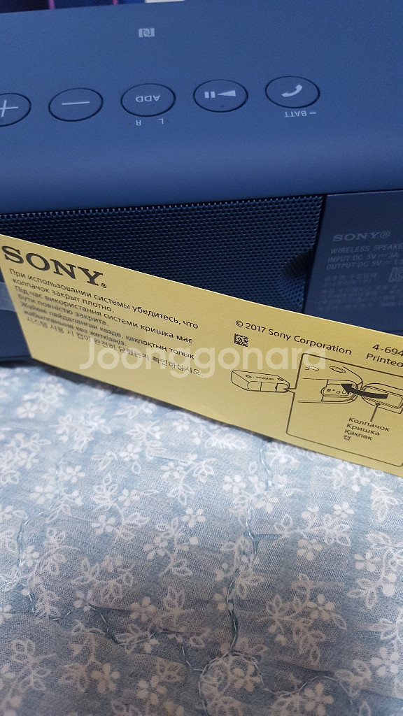 SONY SRS-XB30 (소니 블루투스) 스피커--3