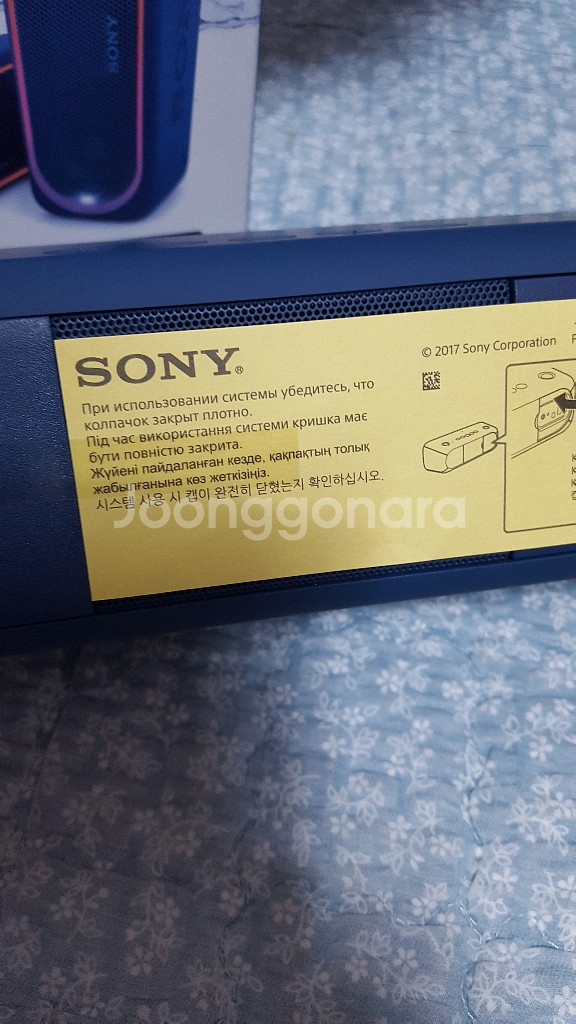 SONY SRS-XB30 (소니 블루투스) 스피커--4
