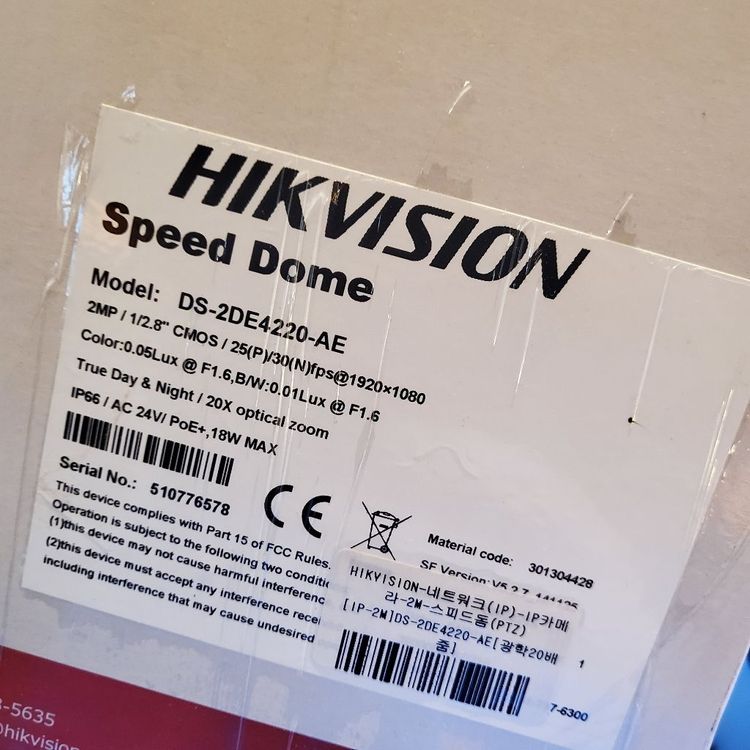 하이크비젼 DS-2DE4220-AE 스피드돔--1