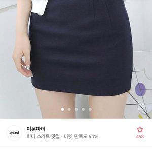 에이블리 H라인 스판 미니 3부 스커트 블랙 XS