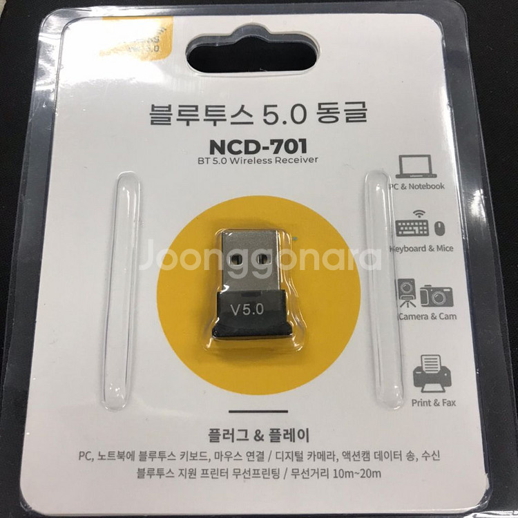 블루투스 동글 NCD-701 | 기타 주변기기 | 중고나라