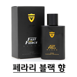 패스트앤 피어스 미국수입정품 남성향수 100ml P-3