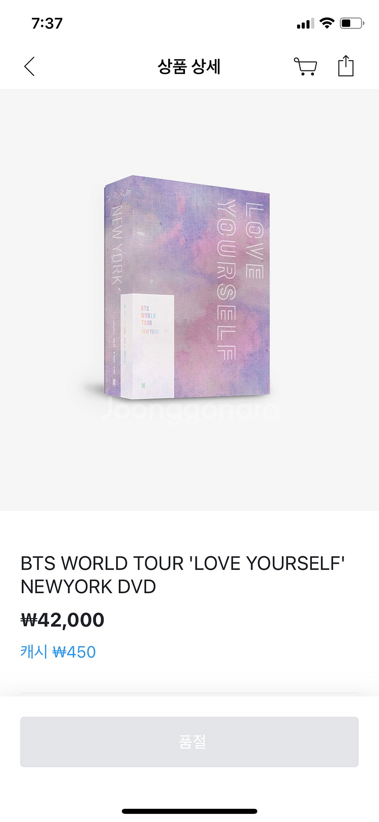 Btsdvd--0