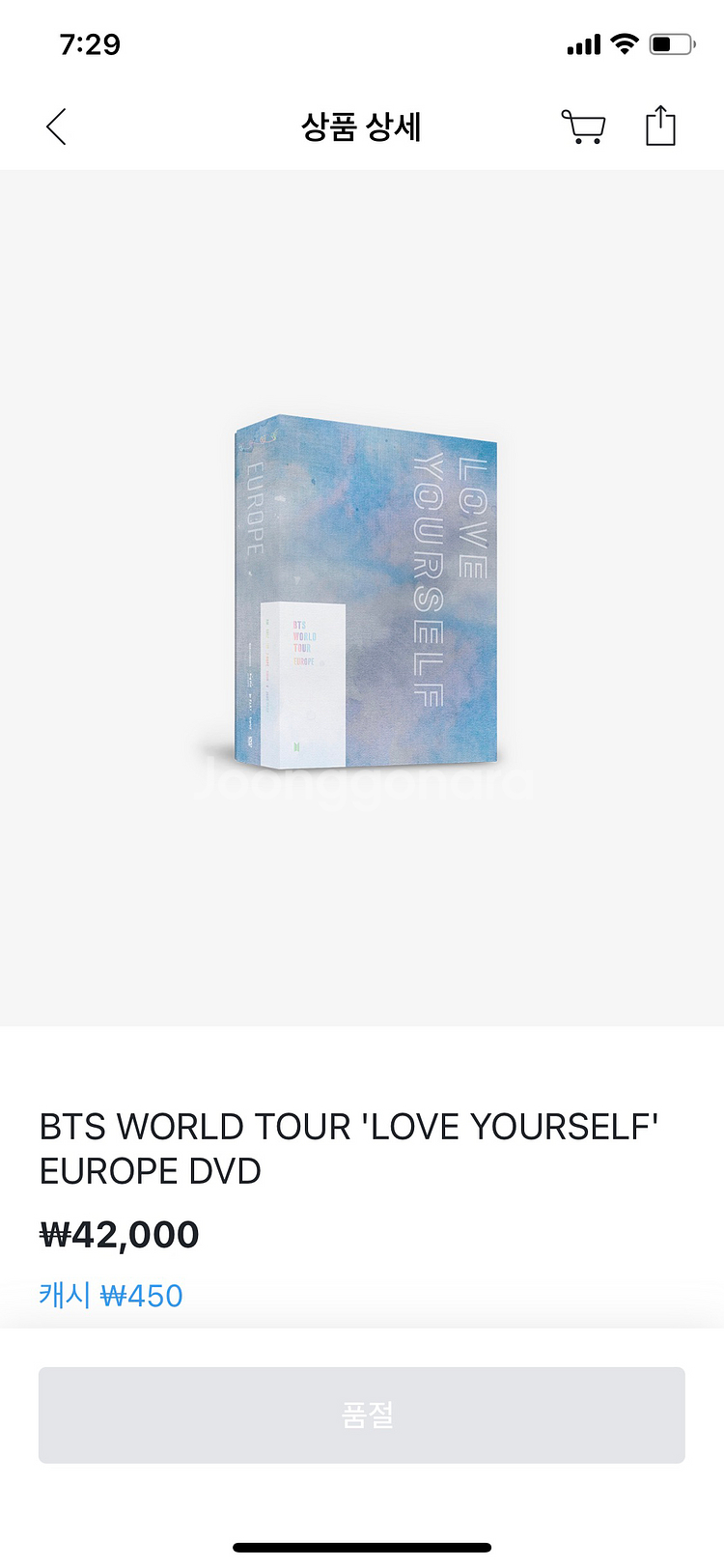 Btsdvd--3