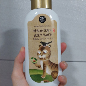 온더바디 까치와호랑이 아보카도 바디워시 3000원