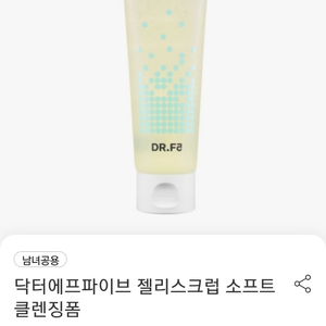 닥터에프파이브 젤리 스크럽 소프트 클렌징 폼 120ml