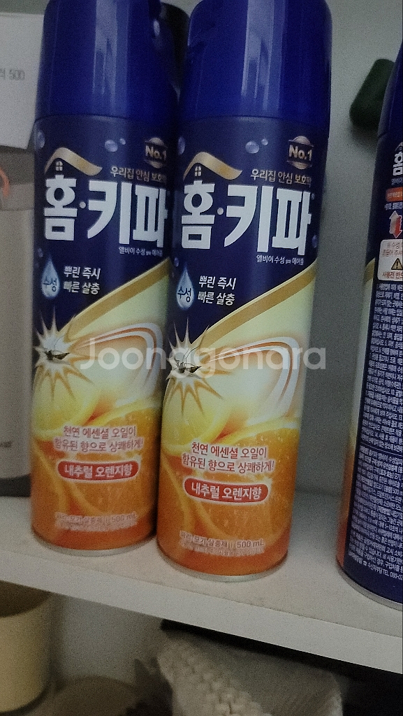 홈키피 내추럴오렌지향 500ml 2개--0