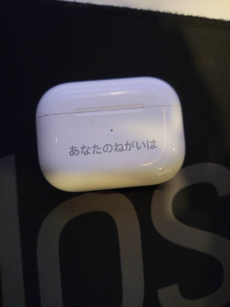 에어팟 프로 정품입니다 각인o | 중고나라 - 안심되는 중고거래