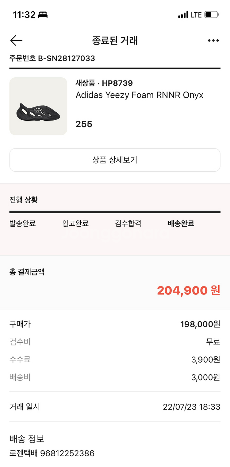 아디다스 이지 폼 255--3