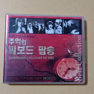 추억의 빌보드 팝송 CD 이미지