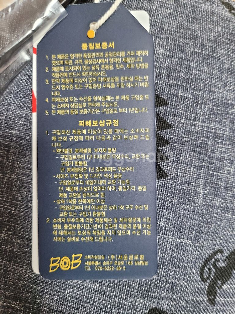 BOB 클러치백 팝니다--2