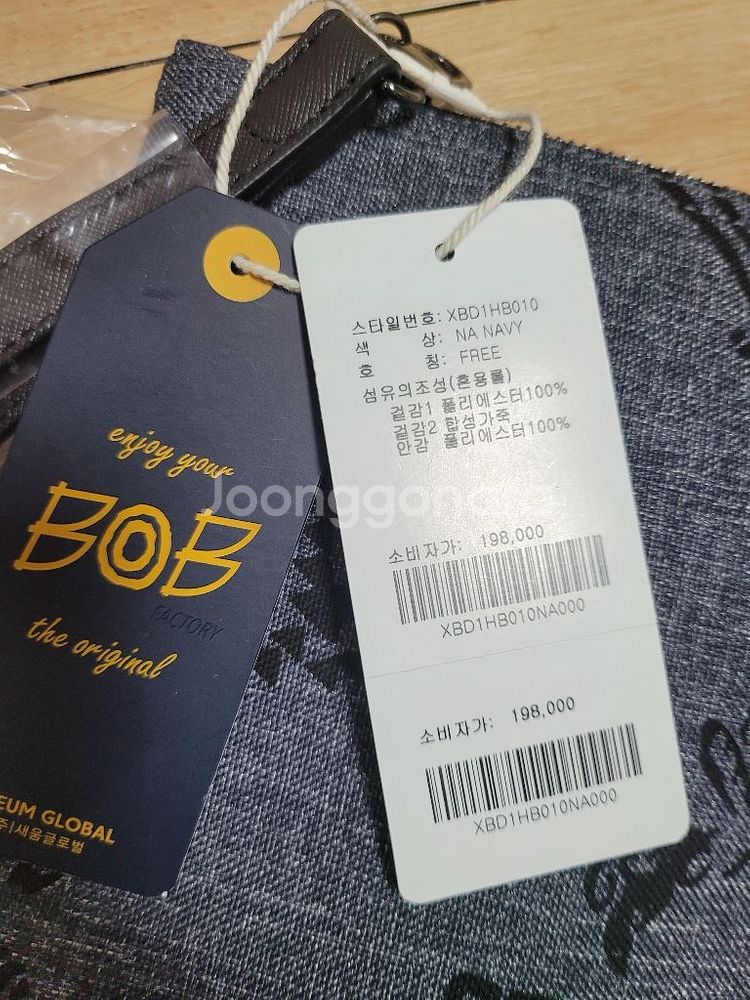 BOB 클러치백 팝니다--3