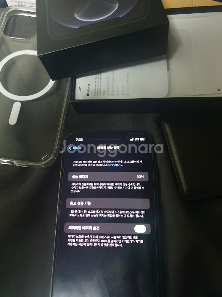 아이폰 12 프로 맥스 512 g 자급제 pro max--1