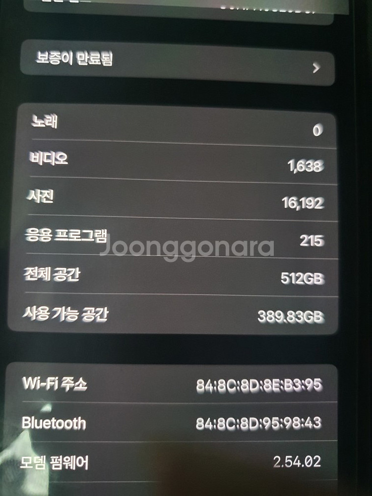 아이폰 12 프로 맥스 512 g 자급제 pro max--2