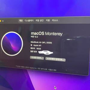 맥북에어m1 16GB ram 215GB