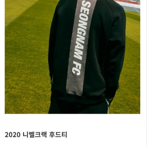 가격내림.성남FC 후드티