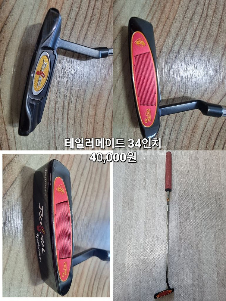 중고 골프채,골프백--7