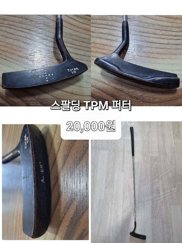 중고 골프채,골프백--8